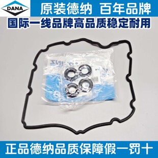 适用宝马德纳N13N14F20F21118120320R56mini迷你气门室盖垫