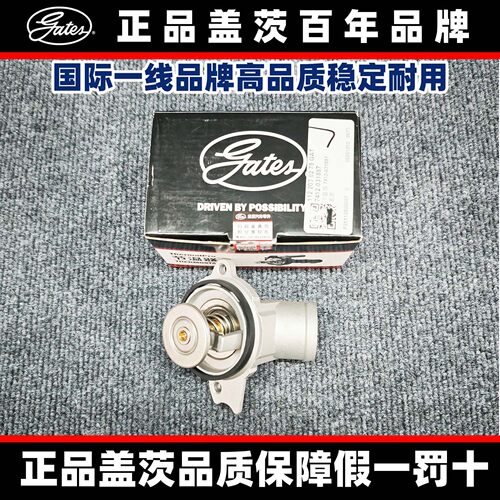 适用奔驰盖茨M112W163W203W211SL320ML350ML430SLKE280E350节温器