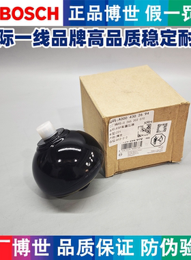 适用奔驰博世W211W219E200E280E300E320SL350CLS350EPS泵蓄压器球