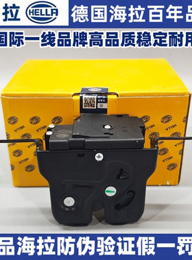 适用宝马海拉F22F23 218 220 225 228 230 M2后盖后备箱锁块