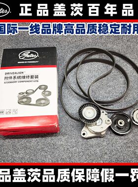适用奔驰盖茨M272E300S350S400R350GLK300ML皮带张紧轮过渡轮套件