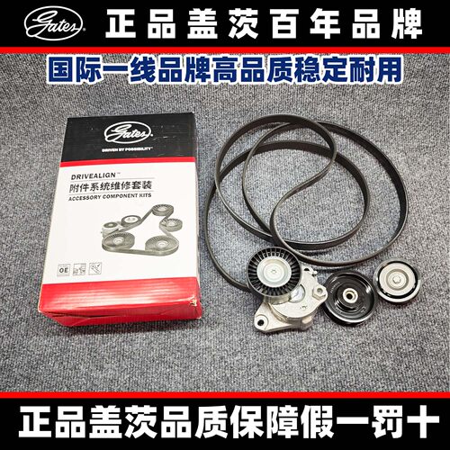 适用奔驰盖茨M272E300S350S400R350GLK300ML皮带张紧轮过渡轮套件