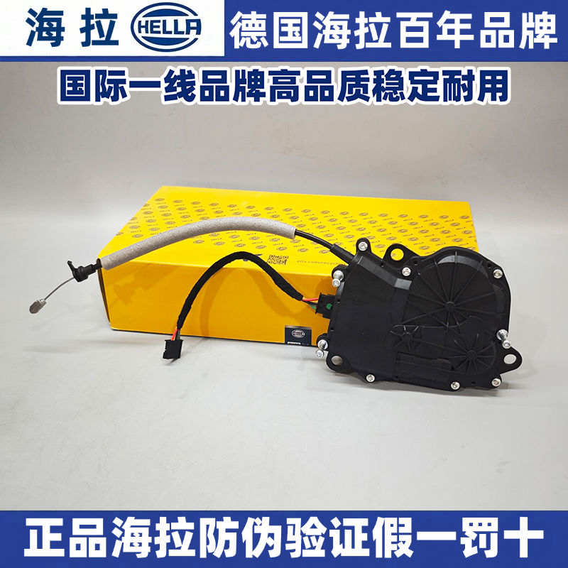适用宝马海拉锁块电机F48F49F52220I218X1X2118120MINI车门电吸