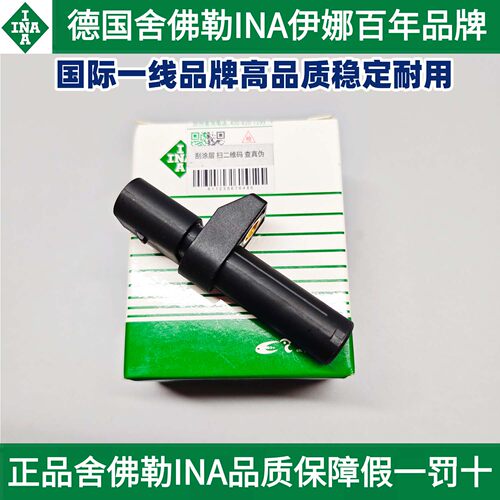 适用奔驰INA伊娜M271M113W204212C200C180E250E260曲轴位置传感器
