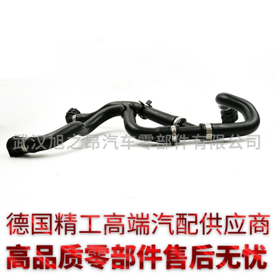 适用于宝马3系F30 F31 F35 4系F32 F33 F36冷却液软管17127609532
