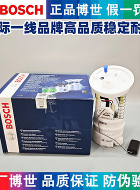 适用宝马博世汽油泵R55R56R57R58R60i3MINI迷你燃油泵
