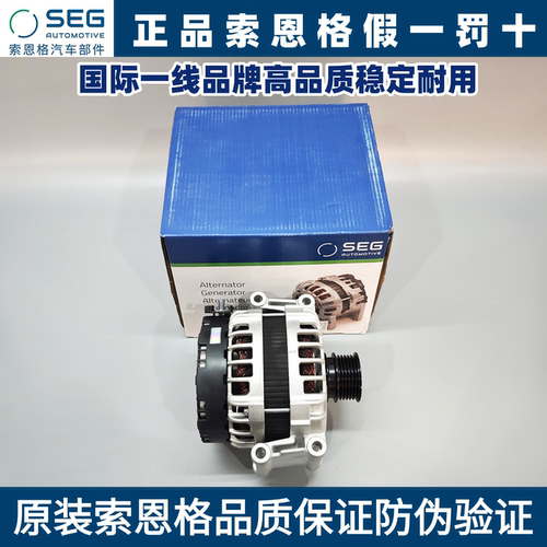 适用奔驰索恩格W221W639W216CL500S280S350S450威霆唯雅诺发电机
