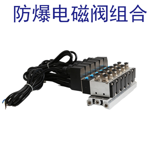 气缸电磁控制阀一体气动阀二位五通防爆电磁阀组气阀汇流板 4V210