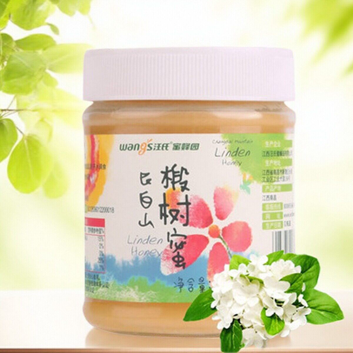 汪氏长白山椴树蜜雪蜜白蜜糖东北天然土取峰巢蜜纯结晶旗舰店官方