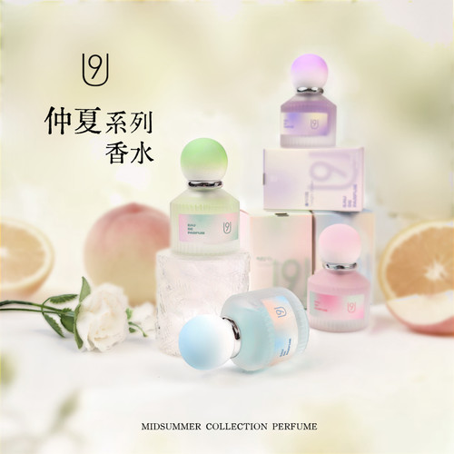 U9仲夏系列香水持久留香20ml