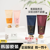 韩国Whoo后洗面奶拱辰享津率水妍君天气丹深层清洁正品 官方旗舰店