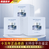 韩国OHUI欧蕙 欧惠逆时空时光菁纯胶原蛋白眼霜样小1ml修护紧致