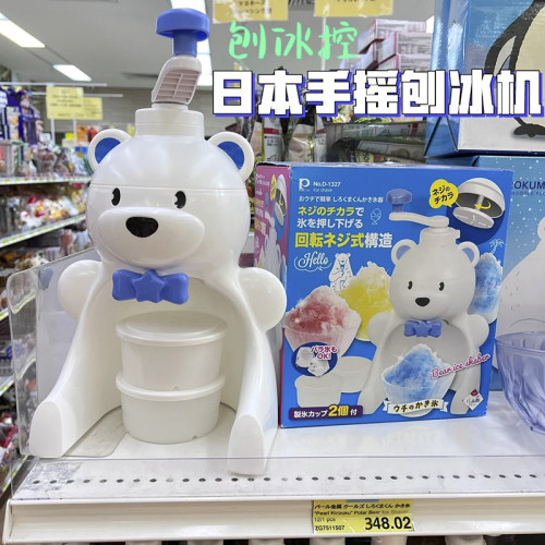 Pearl碎冰机手动刨冰机