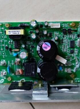 亿健跑步机8088D/8055D/8500D/9007FC主板电脑板下控板电源板中控