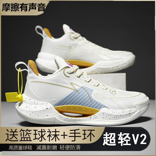 超轻V2青少年篮球鞋男防