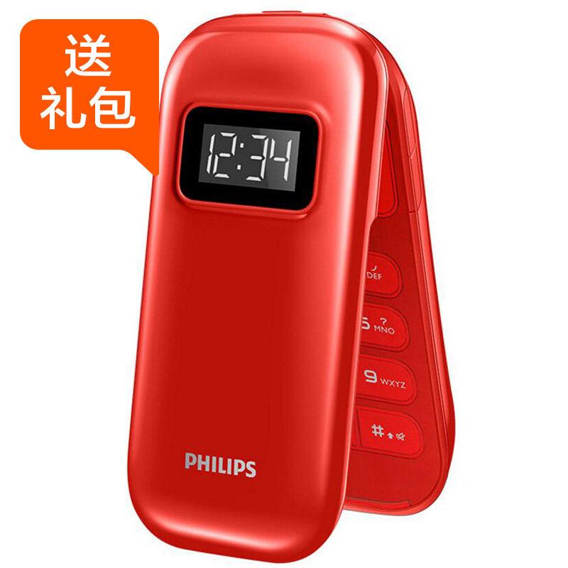Philips/ Philips E321 Flip phone Old phone move old age Female models Old man machine studentin the Phone  category - from Buy2taobao.com to provide professional Taobao agent buy service