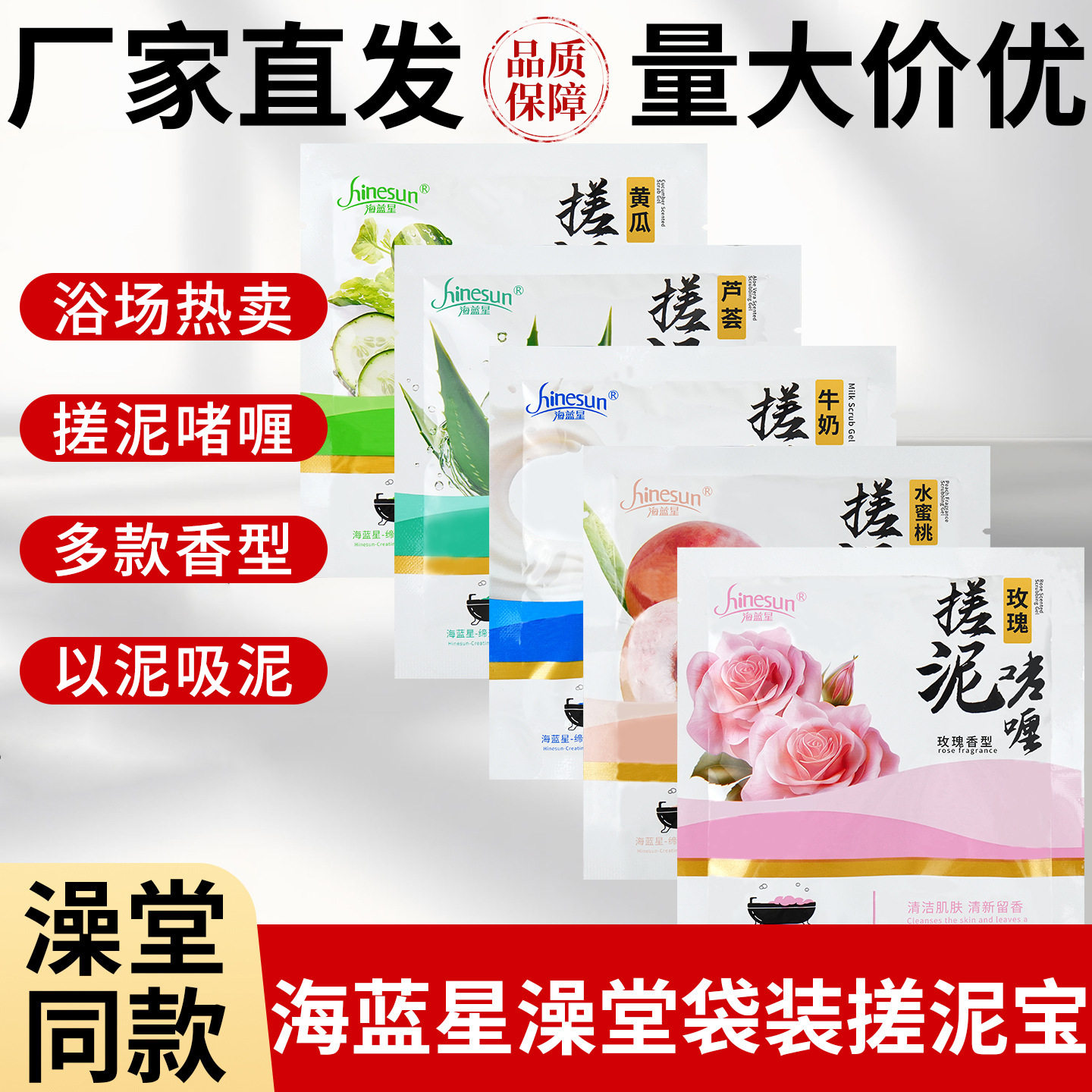 澡堂浴场用搓澡泥男女全身通用去角质大袋装厂家