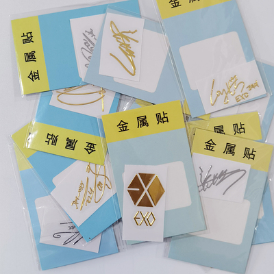 EXO张艺兴伯贤灿烈金属贴
