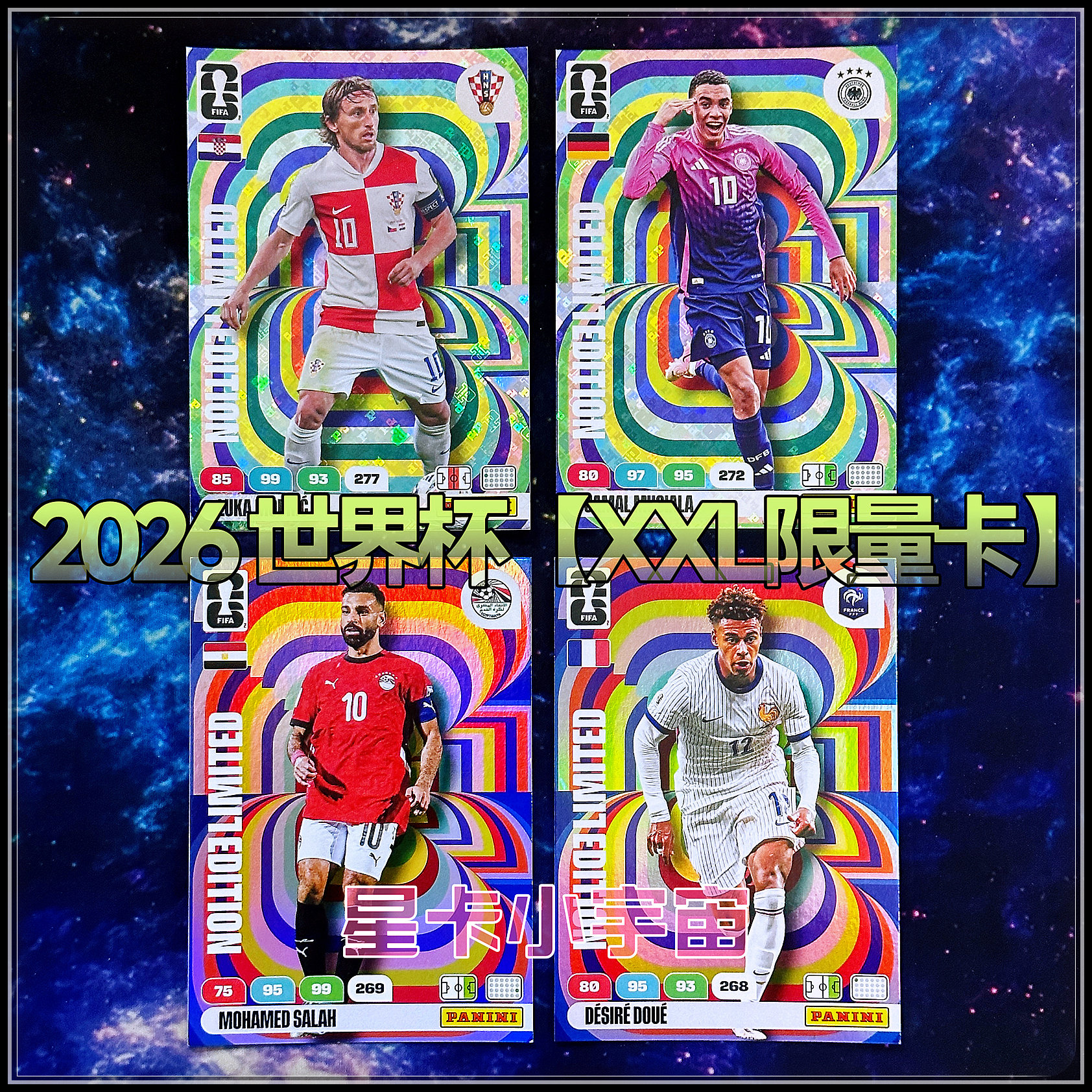 帕尼尼2026世界杯球星XXL限量卡梅西C罗萨拉赫哈兰德亚马尔凯恩