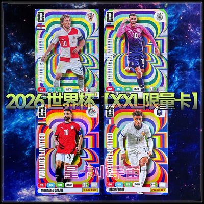 帕尼尼2026世界杯限量球星卡