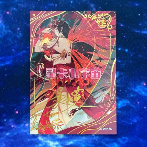 阅文好物Hitcard斗破苍穹收藏卡第一弹限编999金签单人卡美杜莎02