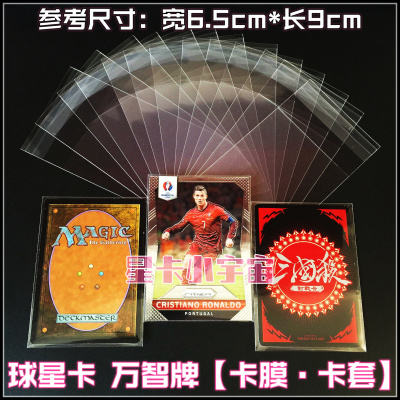 NBA宝可梦球星卡膜卡牌套帕尼尼