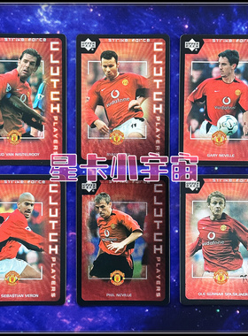 UD亚德2003曼联球星卡CP特卡吉格罗伊基恩斯科尔斯内维尔贝隆弗兰