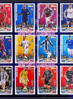 2025-26 TOPPS 欧冠球星卡复古卡 奥尔默诺伊尔B席多纳鲁马索默尔
