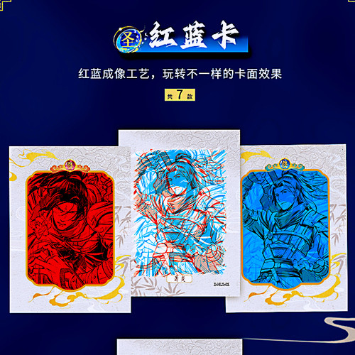 阅文好物Hitcard斗破苍穹 红蓝卡小医仙美杜莎云韵萧薰儿萧炎药尘