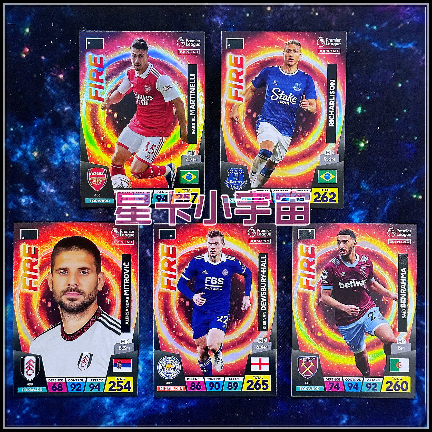 2022-23Panini英超球星卡FIRE