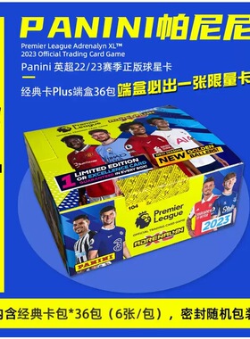 2022-23 Panini 帕尼尼英超球星卡整盒 C罗哈兰德若塔萨拉赫凯恩