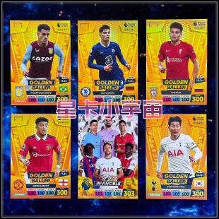 2022-23 Panini英超球星卡金球卡孙兴慜桑乔哈弗茨凯恩萨卡瓦拉内