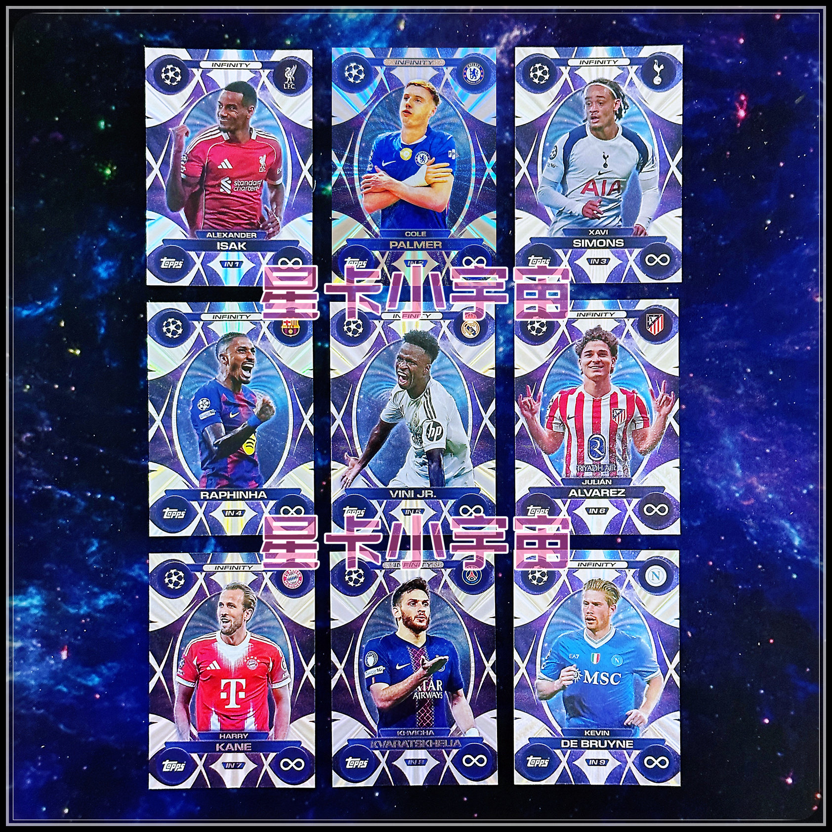 追加2025-26 TOPPS 欧冠球星IN无限卡 凯恩奥尔默维尼修斯伊萨克