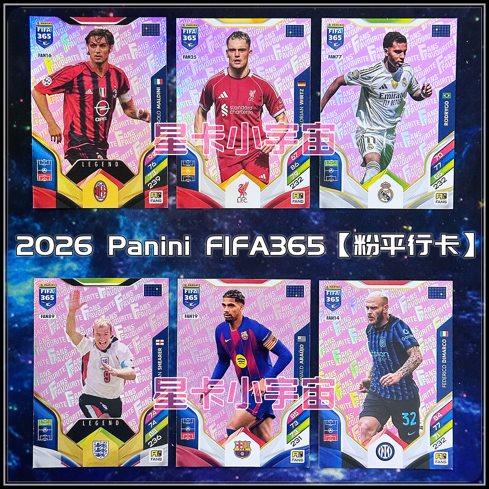 2026帕尼尼FIFA365球星卡
