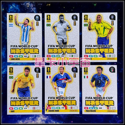 帕尼尼2026世界杯球星大师卡梅西