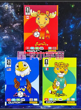 帕尼尼2026世界杯吉祥物球星卡