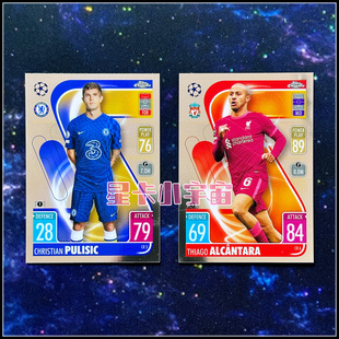 TOPPS 22欧战欧冠球星卡CHROME普利希奇蒂亚戈切尔西利物浦 2021