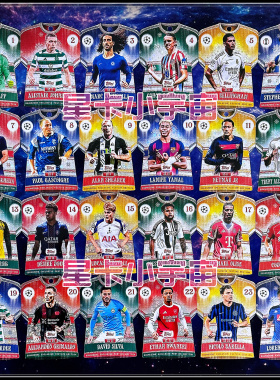 2025-26 TOPPS 欧冠球星圣诞限定卡 亚内马尔贝林厄姆杜埃希勒K77