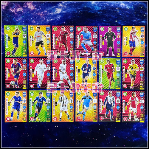 帕尼尼2021FIFA365球星卡ELITE特卡德赫亚莱万拉莫斯范戴克特维斯