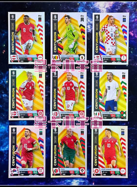 Topps欧洲杯2024球星卡CENTURION莫德里奇埃里克森佩佩阿拉巴扎卡