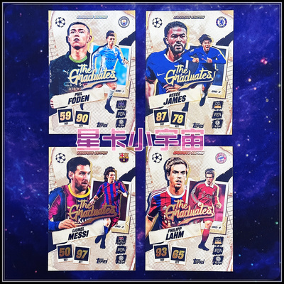 2025-26TOPPS欧冠限量卡梅西