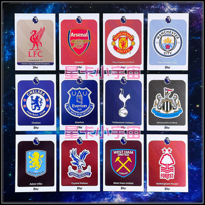 TOPPS2026英超球星队徽卡