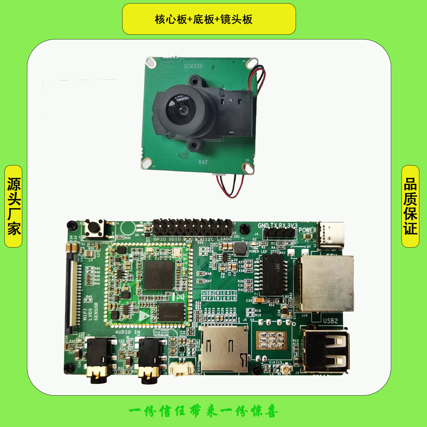 海思Hi3516CV608开发板IPC算力0.2T图像ISP 智能视频处理 SPI图片