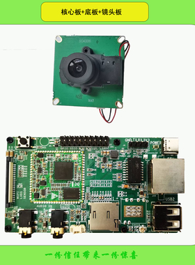 海思Hi3516CV610开发板IPC算力1T图像ISP 智能视频处理 SPI