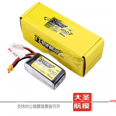 格氏650/750/850mah3S4S6S锂电池
