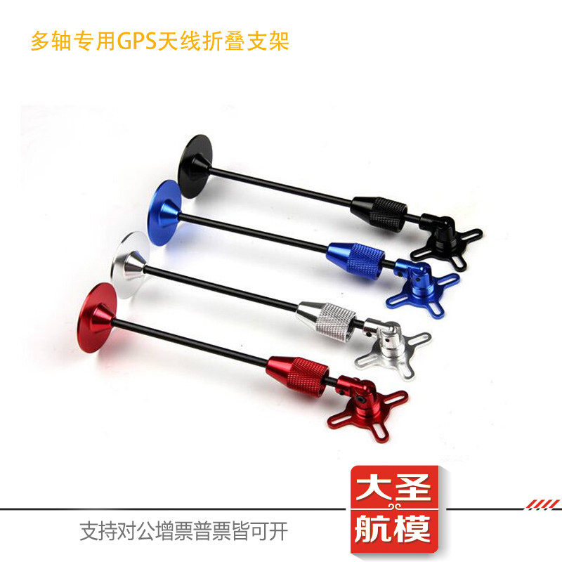 GPS支架碳纤维CNC加工折叠图片