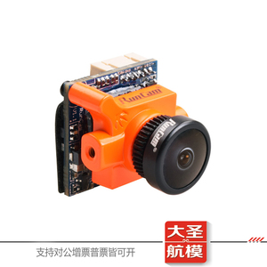 RunCam Micro Swift 2 微雨燕二代内置OSD 一键调参低功耗摄像头