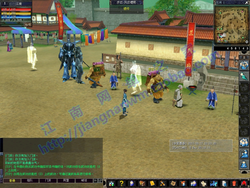 【华夏墨香】简体中文服务端单机版可外网带GM工具bin工具包安装在类目 电玩/配件/游戏/攻略, 游戏软件平台, 其他游戏软件平台中 - 来自Buy2taobao.com提供专业的淘宝代购服务