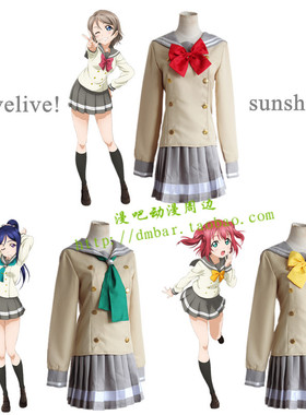 LoveLive高海千歌cos服浦之星女子学园校服套装cosplay服装现货