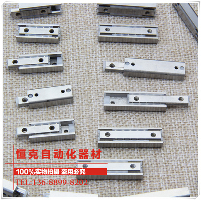 材质精密滚珠光纤滑块